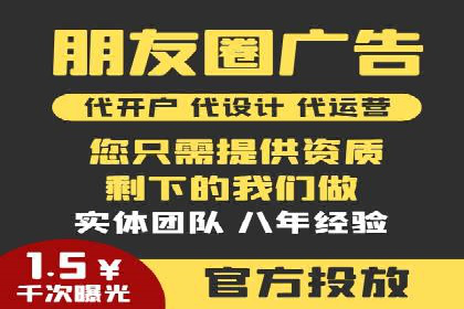 360信息流广告投放效果评估